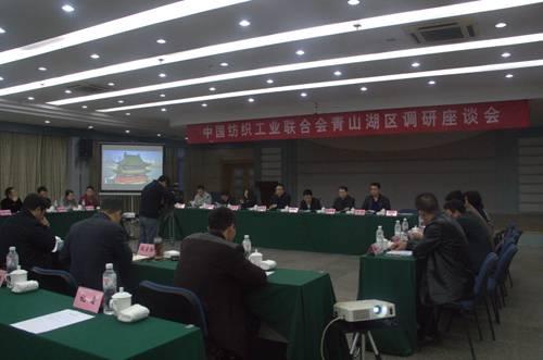 中紡聯調研｜孫淮濱調研南昌青山湖區提出：要用“三品”激活市場，繼續為產業發展添人氣、擴規模！