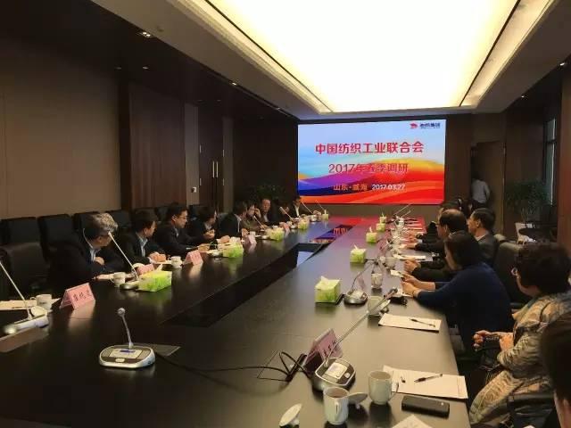 紡織頭條｜近2萬字！完整版！4大主題、10路人馬，中紡聯走基層春季大調研