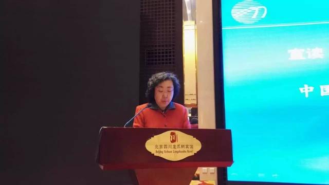 紡織頭條｜中國紡織工業聯合會標準化技術委員會今日成立，孫瑞哲提出4點要求
